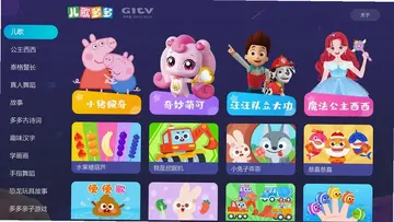 ������tv��Ԥ��ͼ