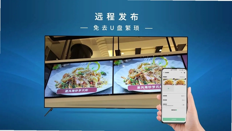 上屏助手tv版预览图