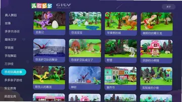 ������tv��Ԥ��ͼ