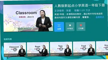 Сѧͬ��һ�꼶tv��Ԥ��ͼ