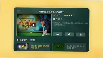 �����˶����Ӱ�Ԥ��ͼ