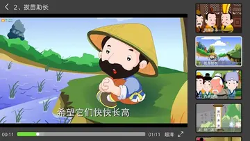 �׶����tv��Ԥ��ͼ