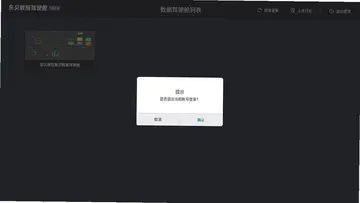 �������ݼ�ʻ��tv��Ԥ��ͼ