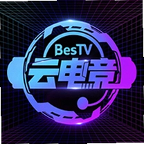 BesTV云电竞软件