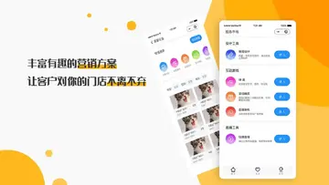 智尚云媒电视版预览图