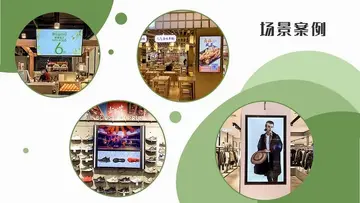 智尚云媒电视版预览图