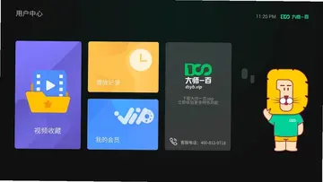 ������ʦTV��Ԥ��ͼ