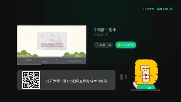 ������ʦTV��Ԥ��ͼ