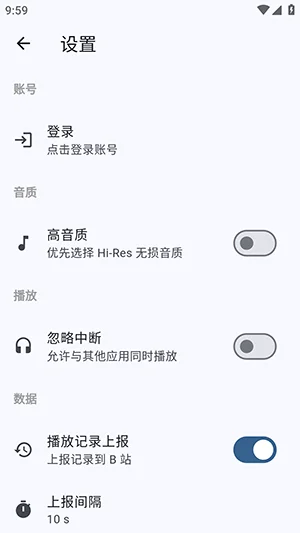 BMSC最新版预览图