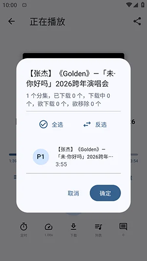 BMSC最新版截图 BMSC最新版截图