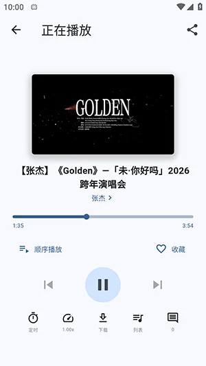BMSC最新版截图 BMSC最新版截图