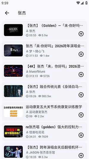 BMSC最新版截图 BMSC最新版截图