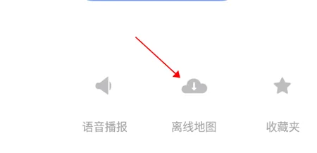 腾讯地图车机版2026最新版截图 腾讯地图车机版2026最新版截图
