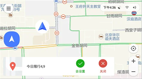 腾讯地图车机版2026最新版截图 腾讯地图车机版2026最新版截图