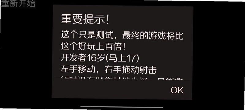 穿甲弹预览图