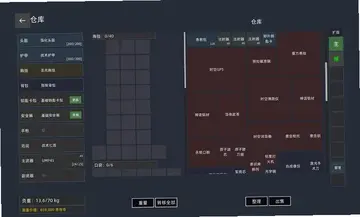 文字搜打撤预览图