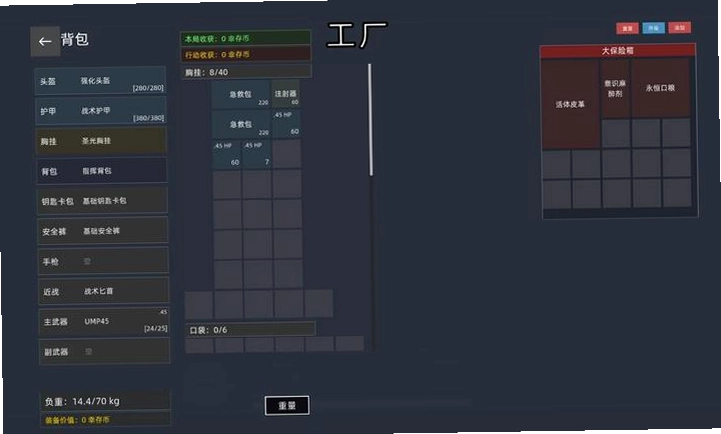 文字搜打撤预览图