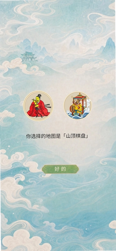 葫芦问预览图