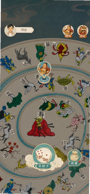 葫芦问预览图