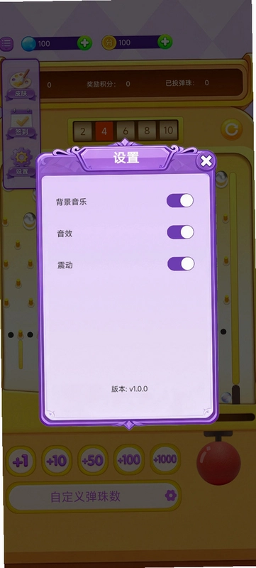 掌上弹珠机预览图