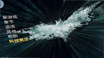 蝙蝠侠黑暗骑士崛起修复版预览图