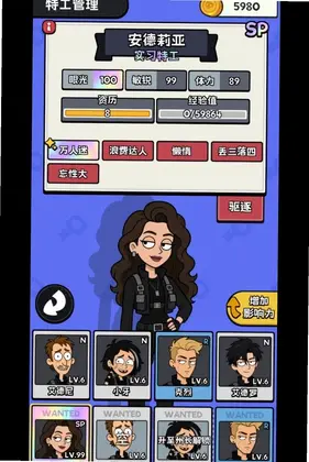 小偷公司游戏预览图