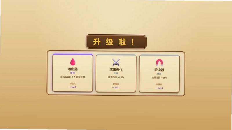 萌宠冒险队手游预览图