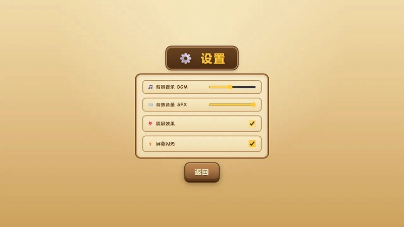 萌宠冒险队手游预览图