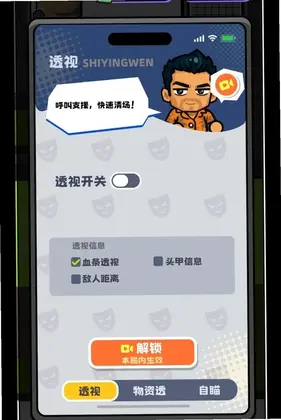 和平都市预览图