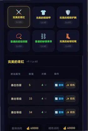 静静之旅游戏预览图