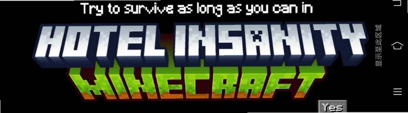 疯狂酒店mc材质手游(Hotel Insanity Minecraft)预览图