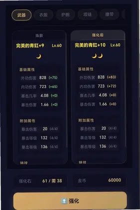 静静之旅游戏预览图