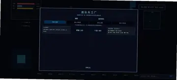星海纪元最新版本预览图