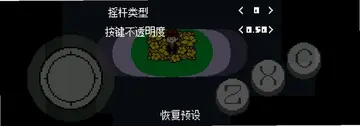 传说之下 不一样的黄魂游戏预览图