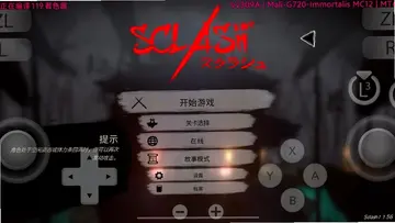 一闪武士Sclash预览图