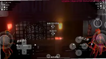 一闪武士Sclash预览图