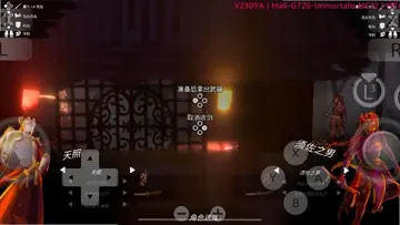 一闪武士Sclash预览图