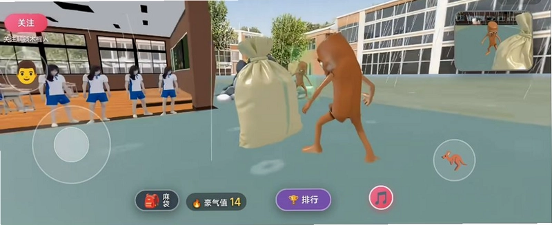 嘉豪模拟器预览图