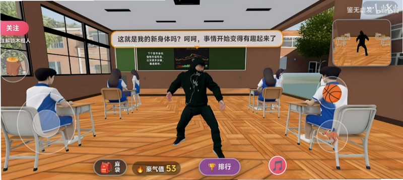 嘉豪模拟器预览图