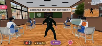 嘉豪模拟器预览图