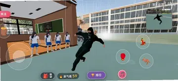 嘉豪模拟器预览图
