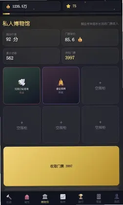极简竞拍行游戏预览图