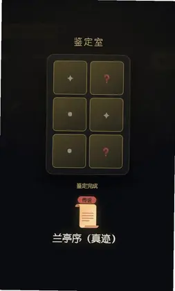 极简竞拍行游戏预览图