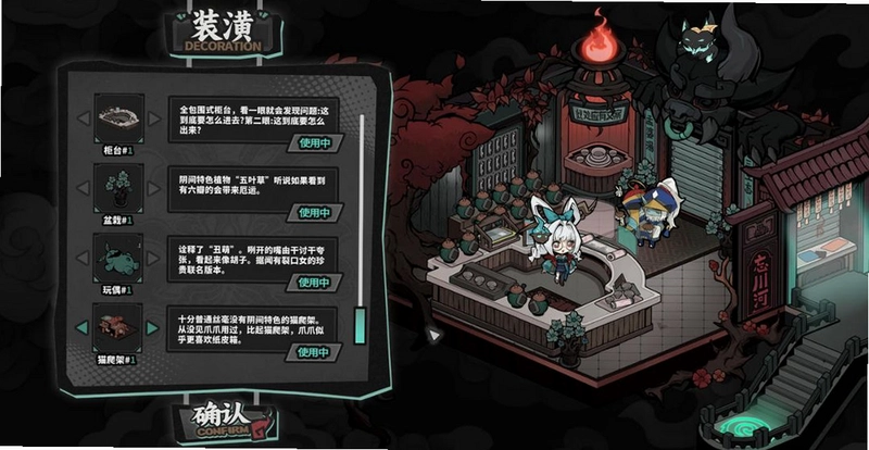 孟婆靓汤预览图