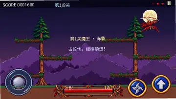 月夜忍者传预览图