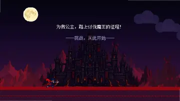 月夜忍者传预览图