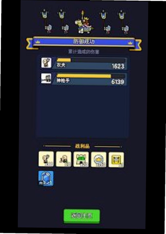 城堡守卫战城堡大爆炸预览图