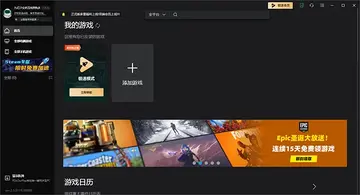 OurPlay PC��Ԥ��ͼ
