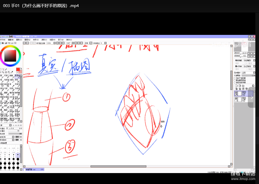 清笔创绘新手入门界面基础操作教程配图