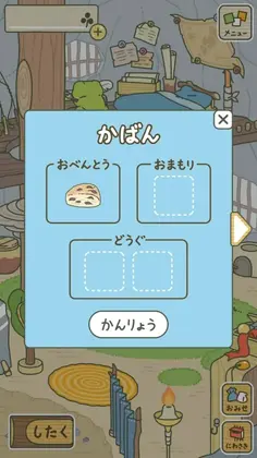 旅行青蛙日服最新版预览图